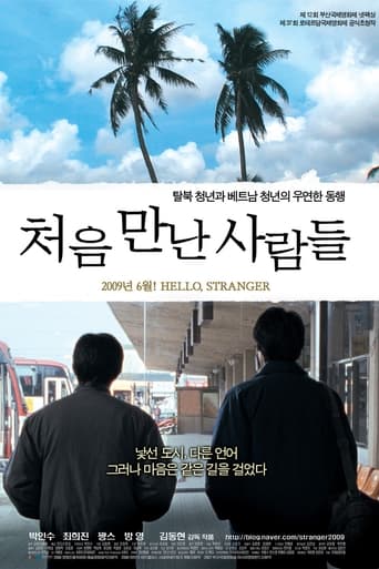 Poster of Hello, Stranger