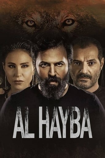 Portrait for Al Hayba - The Payback