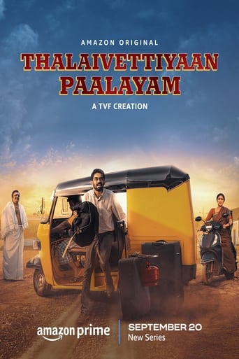 Poster of Thalaivettiyaan Paalayam