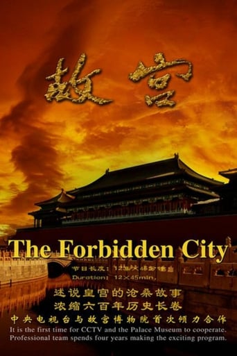 Portrait for The Forbidden City - Season 1