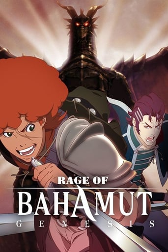 Portrait for Rage of Bahamut - Specials