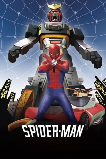 Poster of Japanese Spiderman: Episode 0