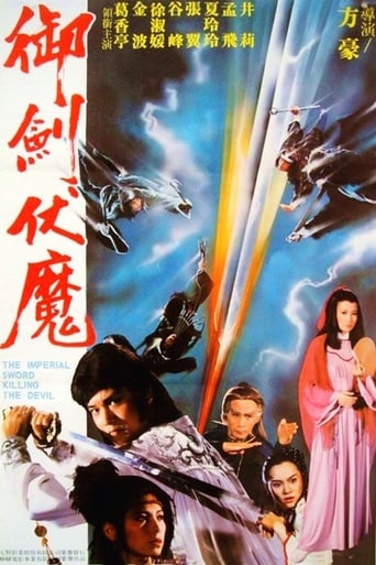 Poster of The Imperial Sword Killing the Devil