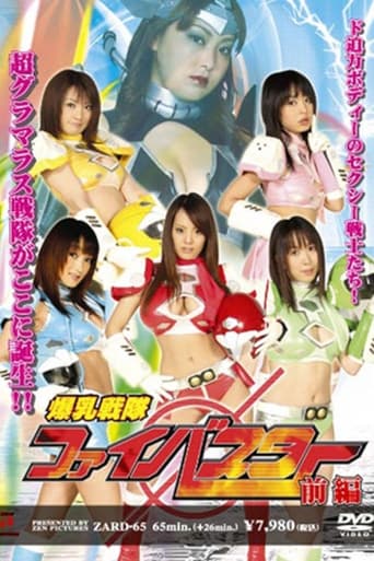 Poster of Fi-Buster