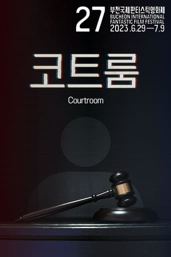 Poster of Courtroom