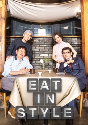 Poster of Eat in Style