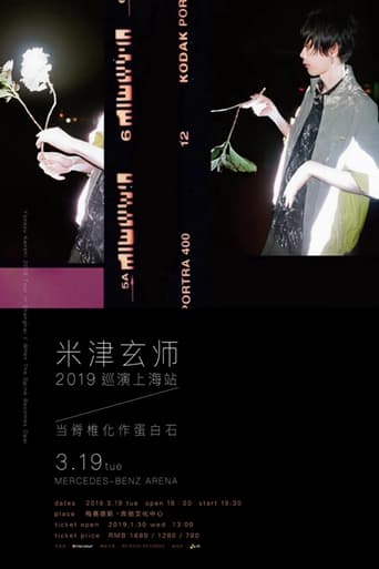 Poster of 米津玄師 2019 TOUR / 脊椎がオパールになる頃