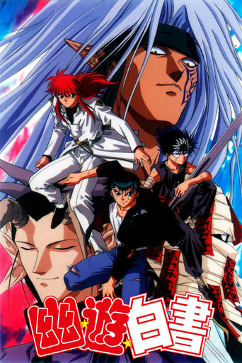 Portrait for Yu Yu Hakusho - Saga of the Three Kings