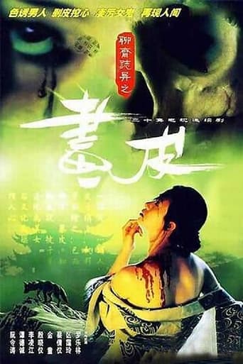 Poster of The Classic Ghost Story