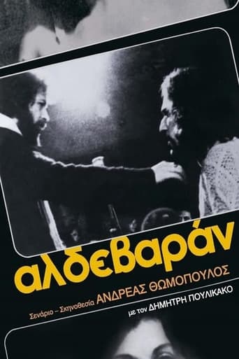 Poster of Αλδεβαράν