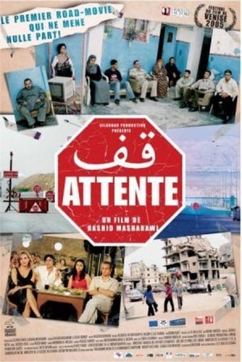 Poster of Attentive