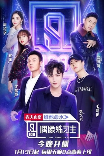 Portrait for IDOL PRODUCER - IDOL PRODUCER