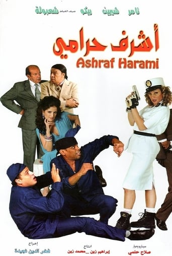 Poster of Ashraf, The Thief