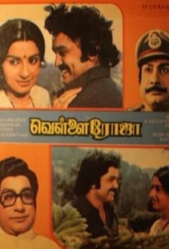 Poster of Vellai Roja