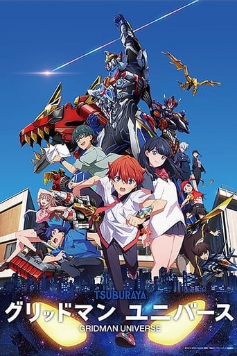 Poster of GRIDMAN UNIVERSE