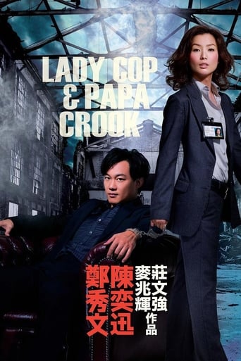 Poster of Lady Cop & Papa Crook