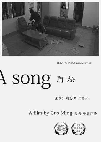 Poster of A Song