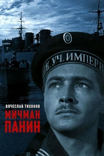 Poster of Midshipman Panin