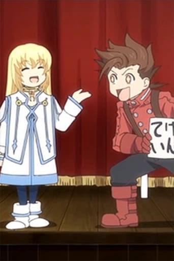 Poster of Tales of Symphonia The Animation: Kratos-sensei no Private Lesson