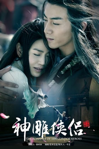 Poster of The Romance of the Condor Heroes