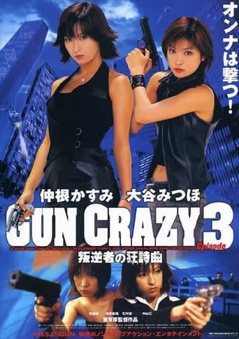 Poster of Gun Crazy: Episode 3: Traitor's Rhapsody