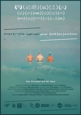 Poster of Dead Sea Guardians