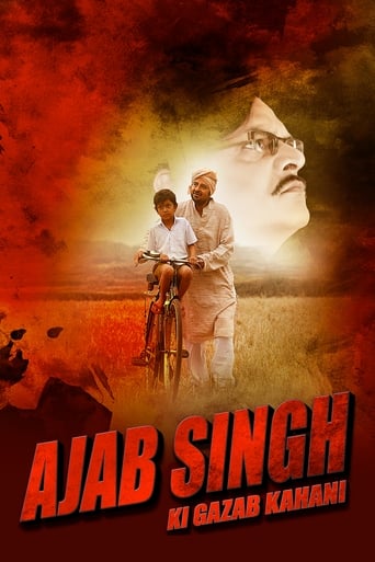 Poster of Ajab Singh ki Gazab Kahani