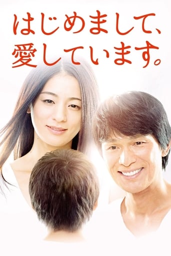 Poster of Hello, I Love You