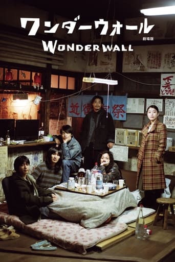 Poster of Wonderwall: The Movie