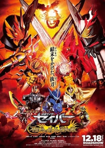 Poster of Kamen Rider Saber: The Phoenix Swordsman and the Book of Ruin