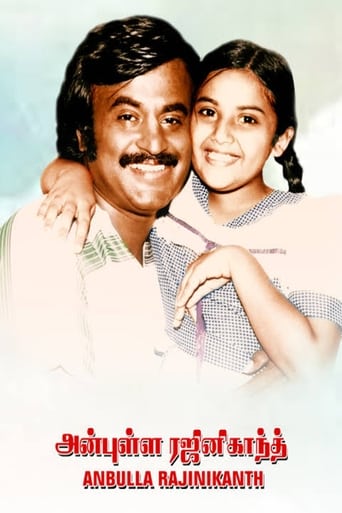 Poster of Anbulla Rajinikanth