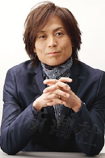 Portrait of Tsunku