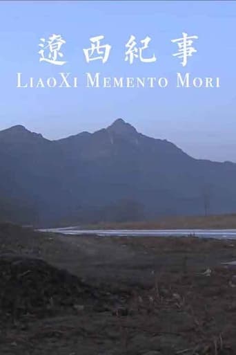 Poster of Liaoxi Memento Mori