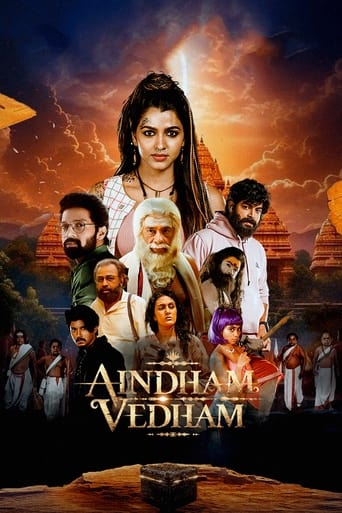 Poster of Aindham Vedham