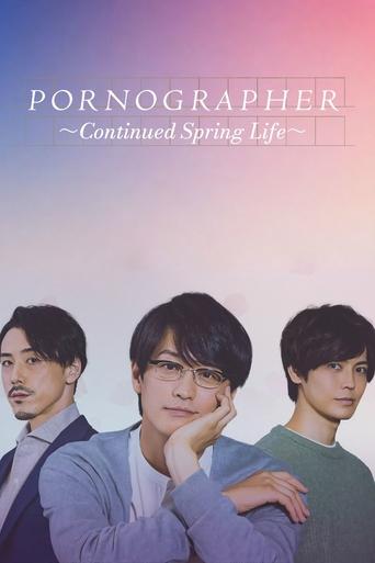 Poster of Pornographer: Continued Spring Life