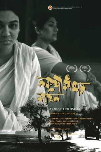 Poster of A Tale of Two Sisters