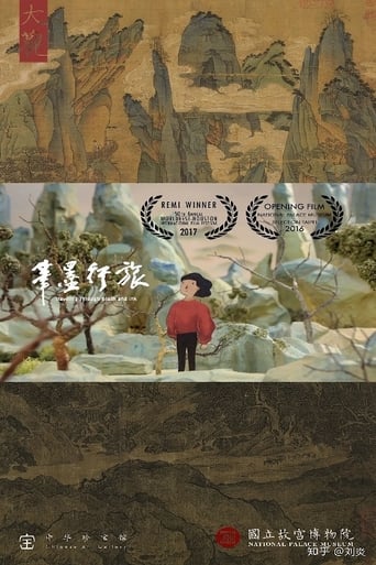 Poster of Travelling Through Brush and Ink