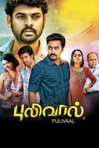 Poster of Pulivaal