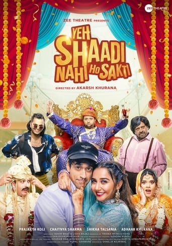 Poster of Yeh Shaadi Nahi Ho Sakti