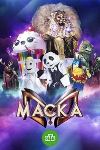 Portrait for The Masked Singer Russia - Season 1