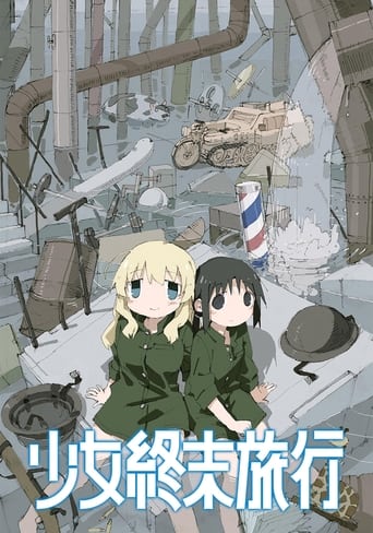 Portrait for Girls' Last Tour - Season 1