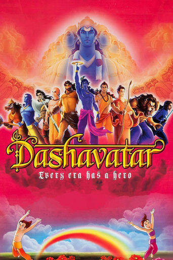 Poster of Dashavatar