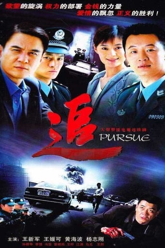 Poster of Pursue