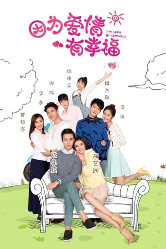 Portrait for The Love of Happiness - Season 1