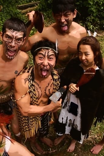 Portrait for Law of the Jungle - Law of the Jungle in New Zealand