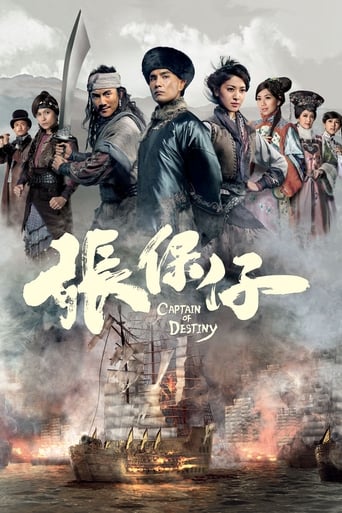 Poster of Captain of Destiny