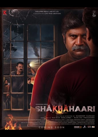 Poster of Shaakhaahaari