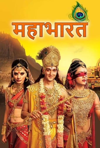 Portrait for Mahabharat - Season 5