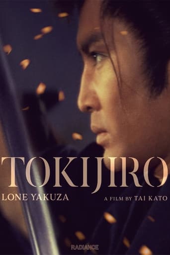 Poster of Tokijiro: Lone Yakuza