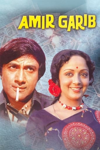 Poster of Amir Garib